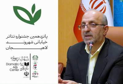 حمایت بنیاد شهید و امور ایثارگران از آثار حوزه ایثار و شهادت در جشنواره ملی تئاتر خیابانی شهروند