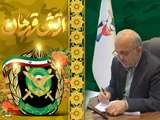 پیام مدیرکل بنیاد شهید و امور ایثارگران استان گیلان به مناسبت روز ارتش جمهوری اسلامی
