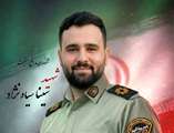شهادت مظلومانه یک مامور گیلانی با شلیک قاچاقچیان مسلح در خوزستان