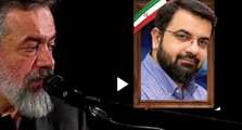 سفارش رهبر معظم انقلاب به یاد کردن از شهید گیلانی «صادق زرین»